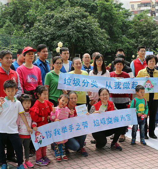 “綠色星期六，資源回收日”活動(dòng)，共建美麗新安