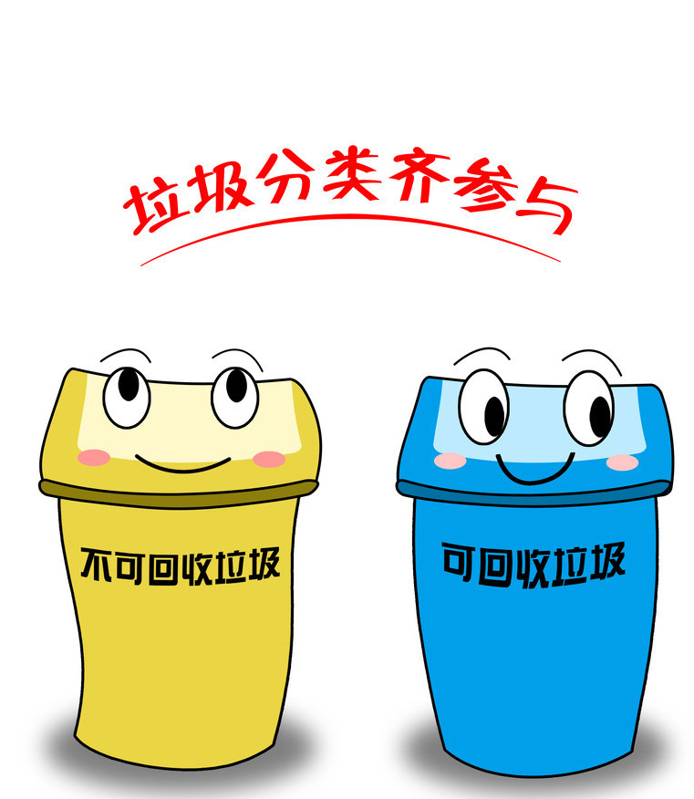 回收處理廚余垃圾有哪些好處？