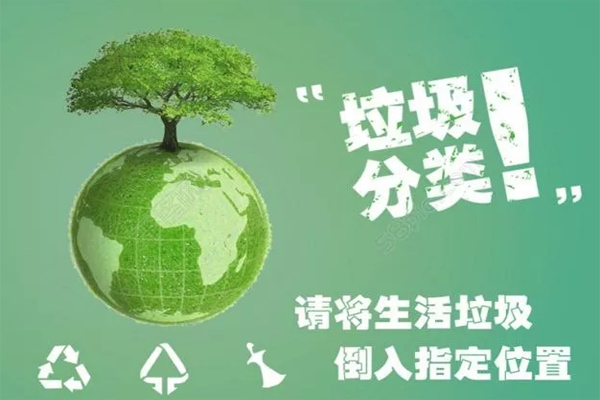 廚余垃圾是如何進(jìn)行收運(yùn)處理的？