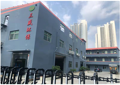 深圳垃圾分類(lèi)來(lái)了！三盛環(huán)保助力城市環(huán)境更美好！ 