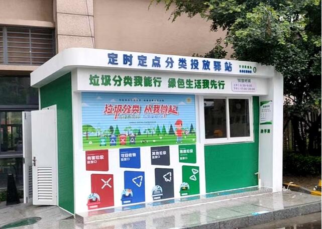 垃圾分類(lèi)房如何進(jìn)行垃圾分類(lèi)？